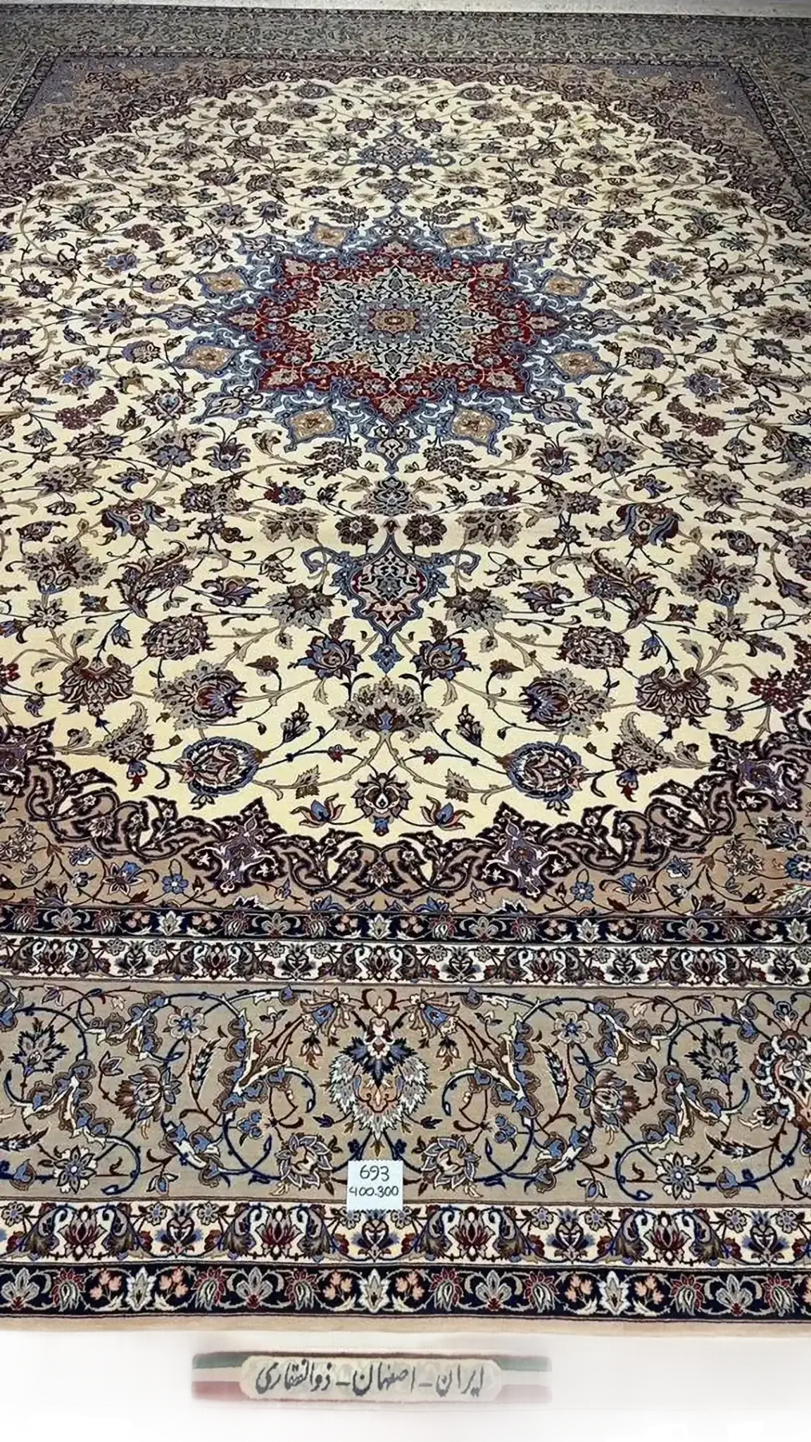 "Hand-Knotted Persian Rug by Zolfagharie, 60-Year-Old Isfahan Design, 400x300 cm" – Emphasizing the weaver, age, origin, and size.